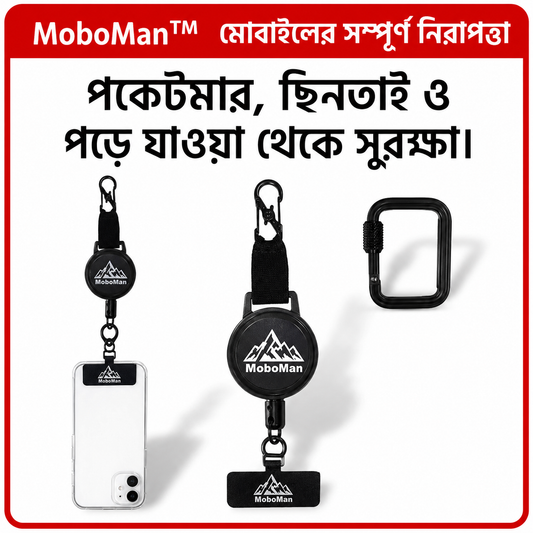 MoboMan™ Mobile Peak Protect